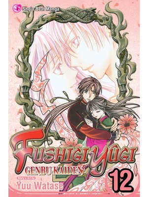cover image of Fushigi Yûgi: Genbu Kaiden, Volume 12